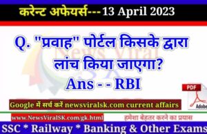 Daily Current Affairs pdf Download 13 April 2023
