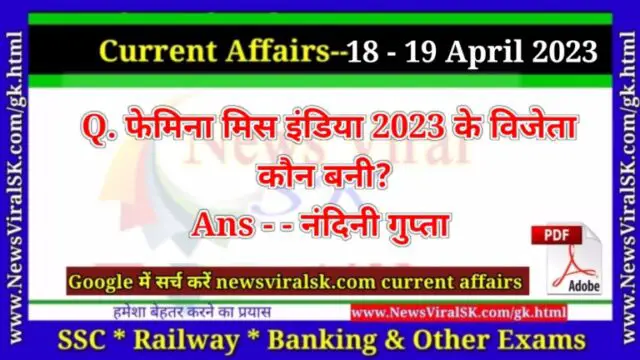 Daily Current Affairs pdf Download 18 - 19 April 2023