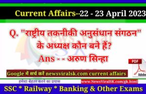 Daily Current Affairs pdf Download 22 - 23 April 2023