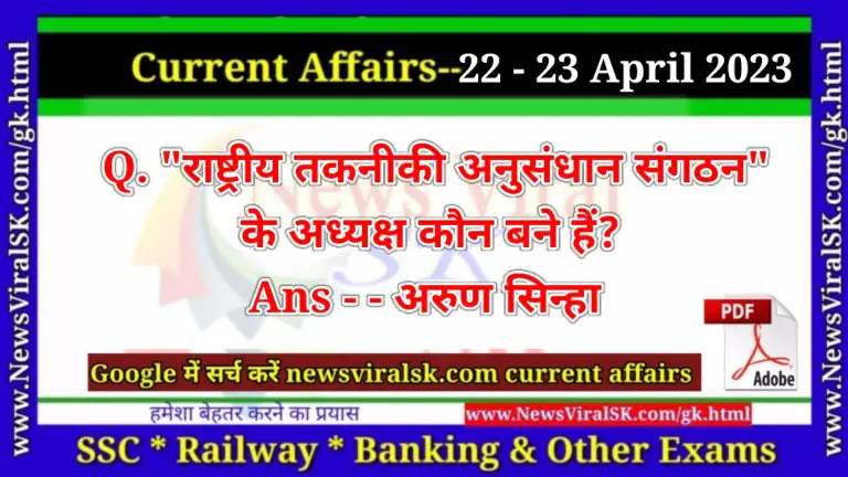 Daily Current Affairs pdf Download 22 - 23 April 2023
