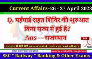 Daily Current Affairs pdf Download 26 - 27 April 2023