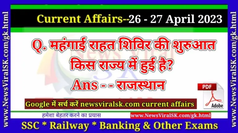 Daily Current Affairs pdf Download 26 - 27 April 2023