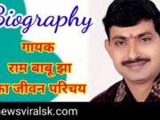 Ram Babu Jha Singer Biography