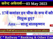 Daily Current Affairs pdf Download 03 May 2023
