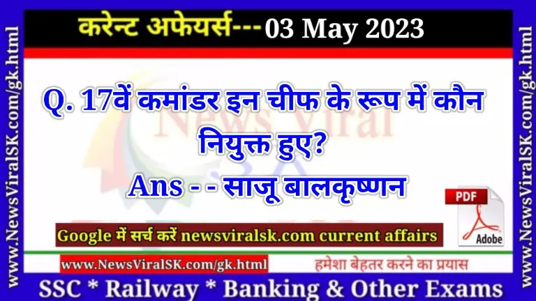 Daily Current Affairs pdf Download 03 May 2023