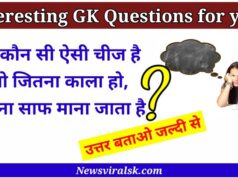 Interesting GK Questions for you