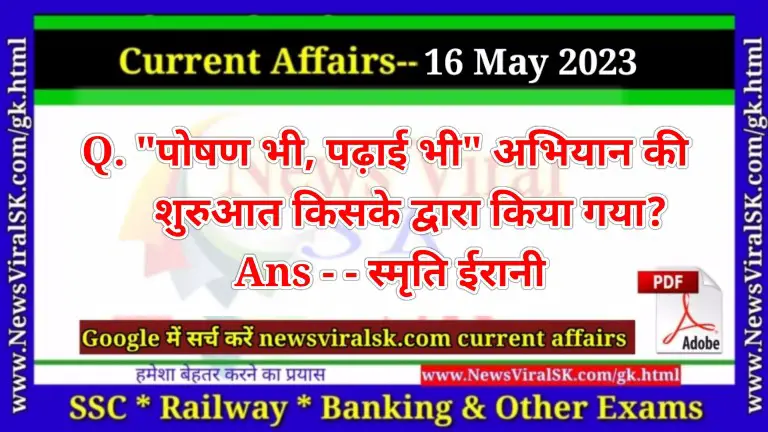 Daily Current Affairs pdf Download 16 May 2023