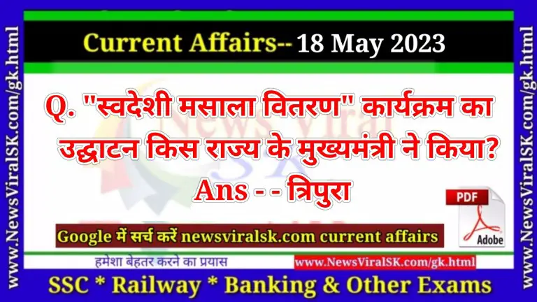 Daily Current Affairs pdf Download 18 May 2023