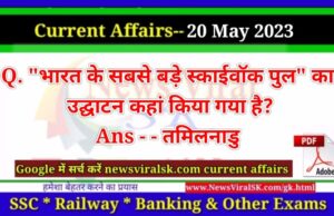 Daily Current Affairs pdf Download 20 May 2023