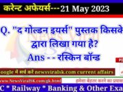 Daily Current Affairs pdf Download 21 May 2023