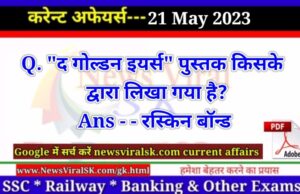 Daily Current Affairs pdf Download 21 May 2023