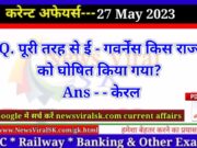 Daily Current Affairs pdf Download 27 May 2023