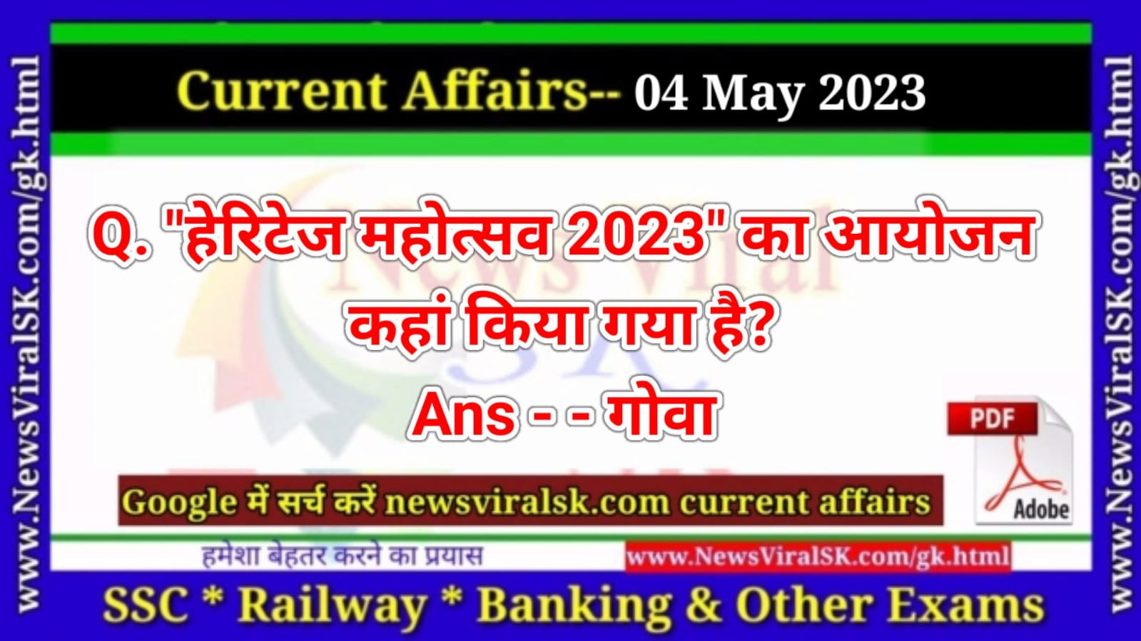 Daily Current Affairs pdf Download 04 May 2023