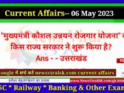 Daily Current Affairs pdf Download 06 May 2023