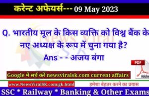 Daily Current Affairs pdf Download 09 May 2023