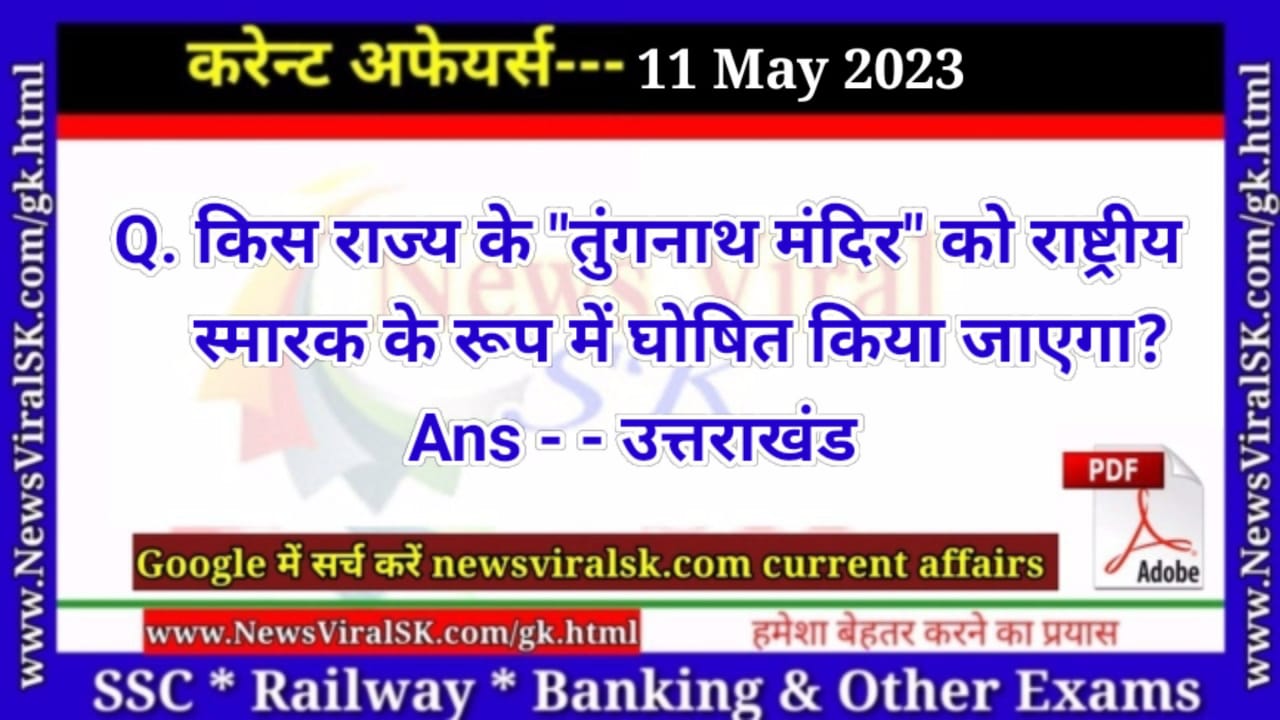 Daily Current Affairs pdf Download 11 May 2023