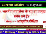 Daily Current Affairs pdf Download 10 May 2023