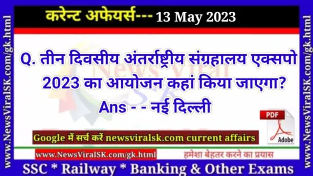 Daily Current Affairs pdf Download 13 May 2023