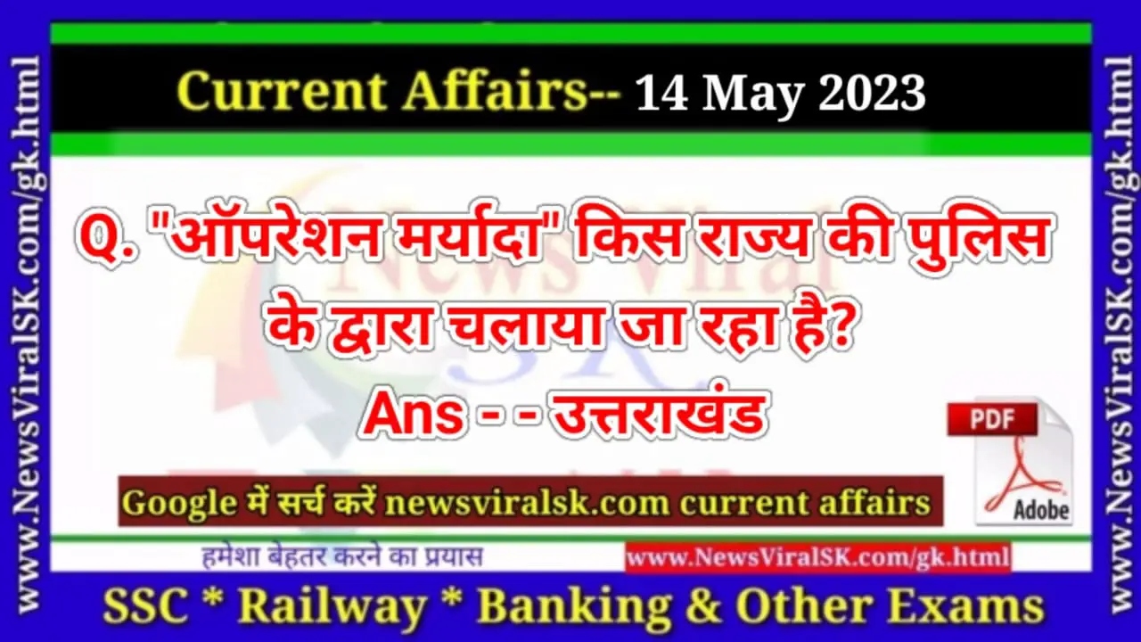 Daily Current Affairs pdf Download 14 May 2023