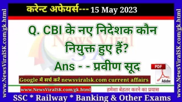 Daily Current Affairs pdf Download 15 May 2023