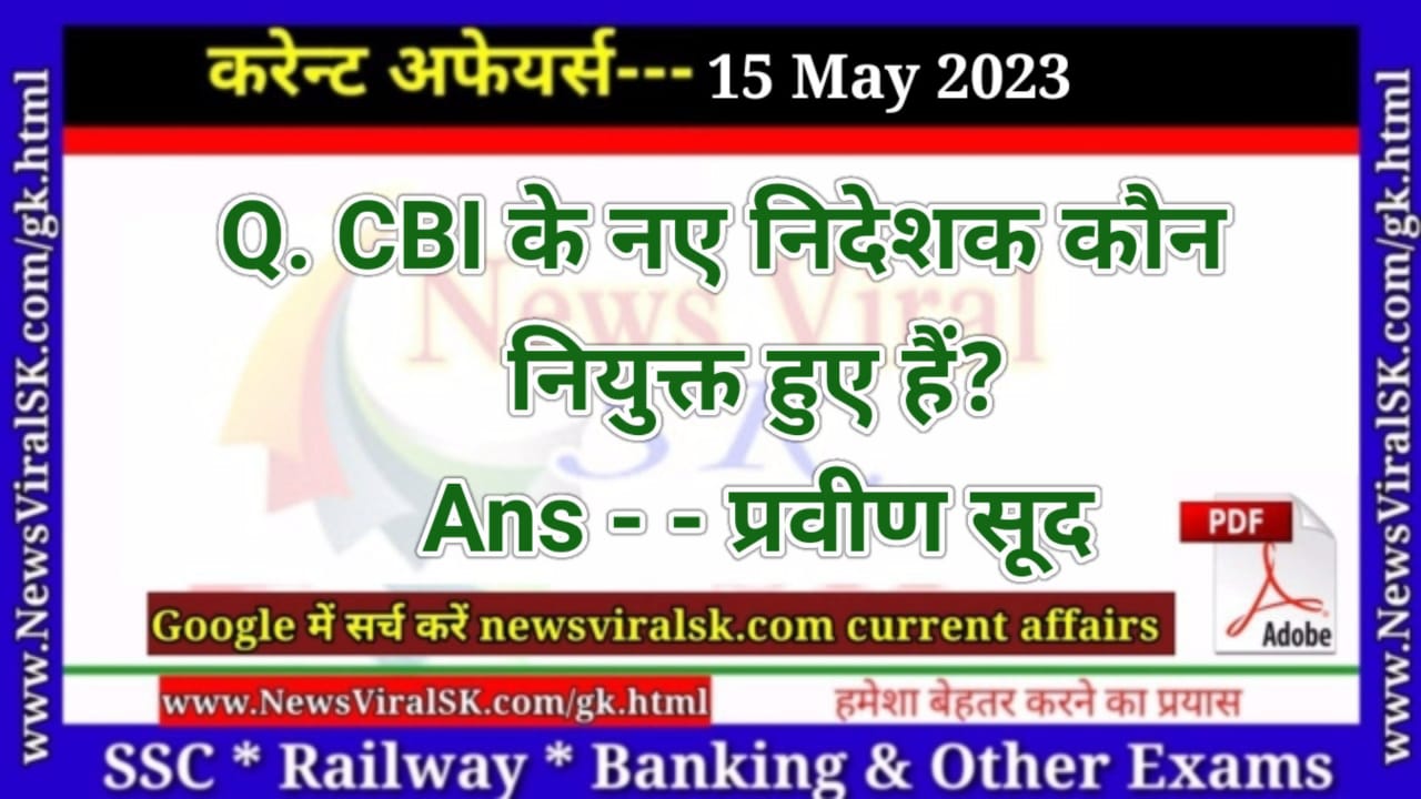 Daily Current Affairs pdf Download 15 May 2023