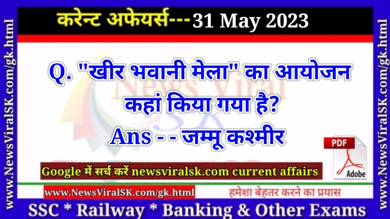 Daily Current Affairs pdf Download 31 May 2023
