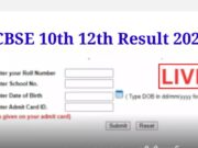 CBSE Compartmental Results 2023 Live