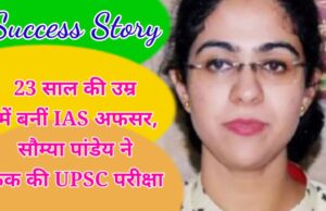 Success story Soumya Pandey