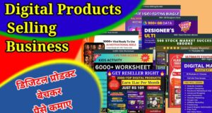 Digital Products selling Business