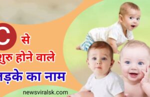 Cute Baby Boy Names Hindu