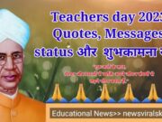 Teachers day Quotes Messages status