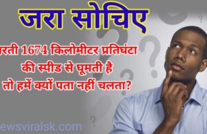 GK quiz questions in Hindi