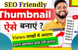How to create viral SEO Friendly Thumbnail