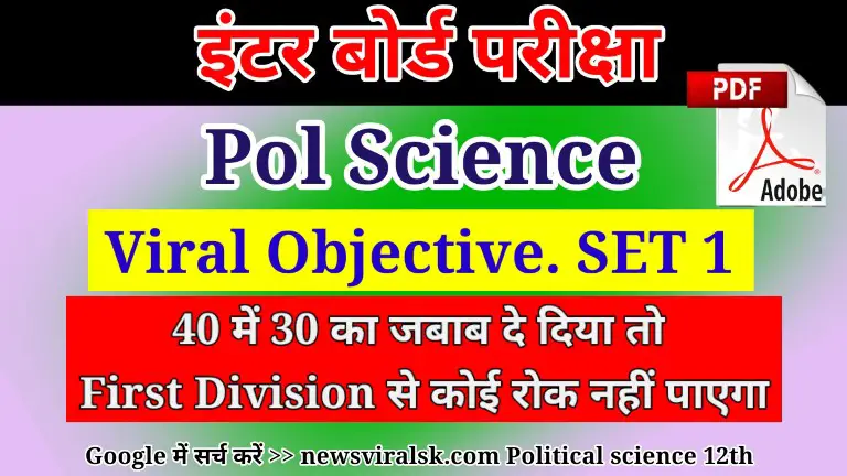 12th POLITICAL SCIENCE Viral Objectives