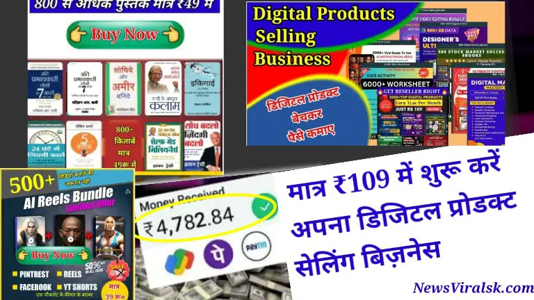 Digital product selling business