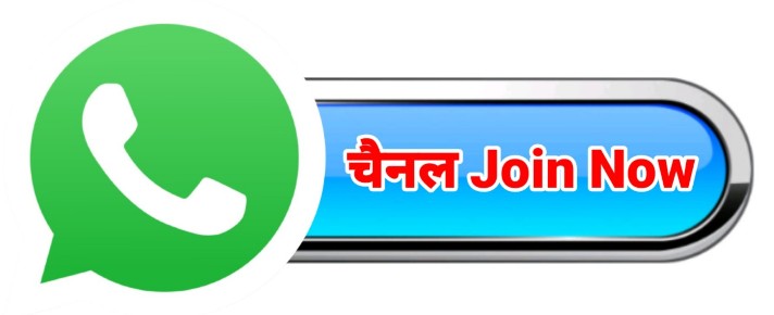WhatsApp channel 
