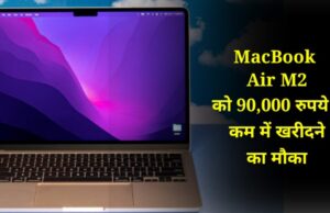 Flipkart Big Billion Days Sale: Opportunity to Purchase MacBook Air M2 for Less Than 90,000 Rupees
