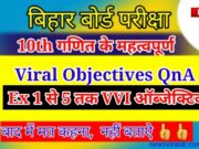 Math Class 10th Chapter 1 to 5 Viral Objective