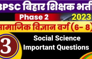 BPSC Teacher Social Science Class 6-8