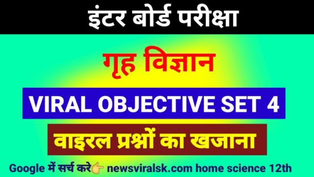12th Home Science Viral Objectives