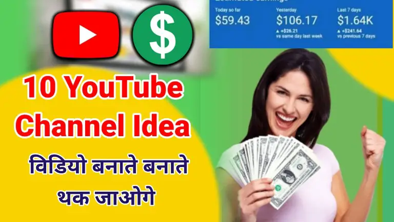 10 YouTube Channel Idea with Unlimited content