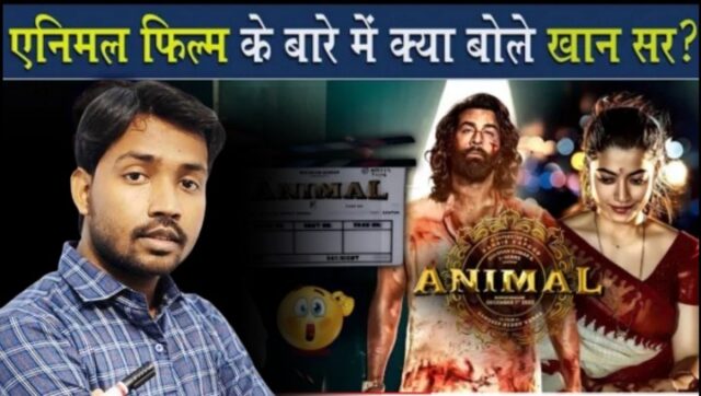 Khana Sir Animal Movie Par Kya Bole