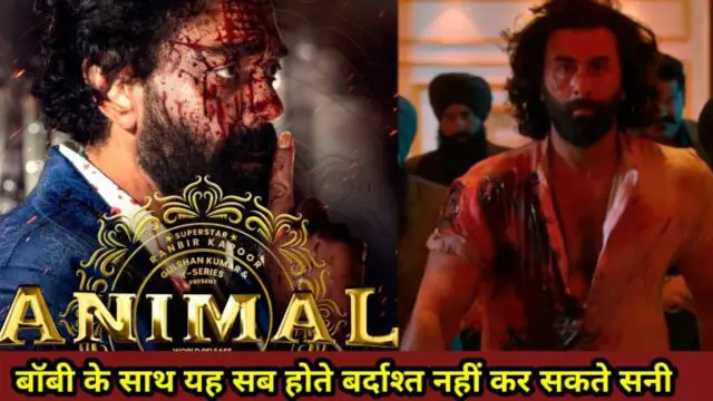 Animal movie review Hindi
