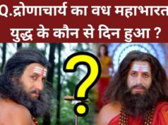 Mahabharat Question and Answer