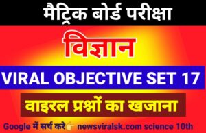 Science 10th Viral Objectives