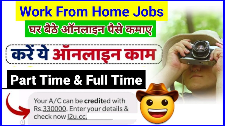 Work From Home Jobs Online