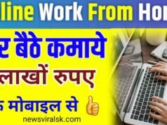 Work From Home Jobs For Freshers
