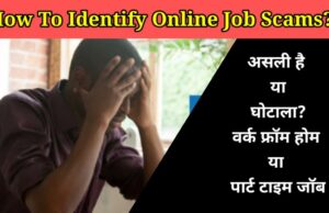 How To Identify Online Job Scams