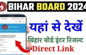 BSEB Bihar Board 12th Result 2024