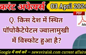 Daily Current Affairs pdf Download 03 April 2024